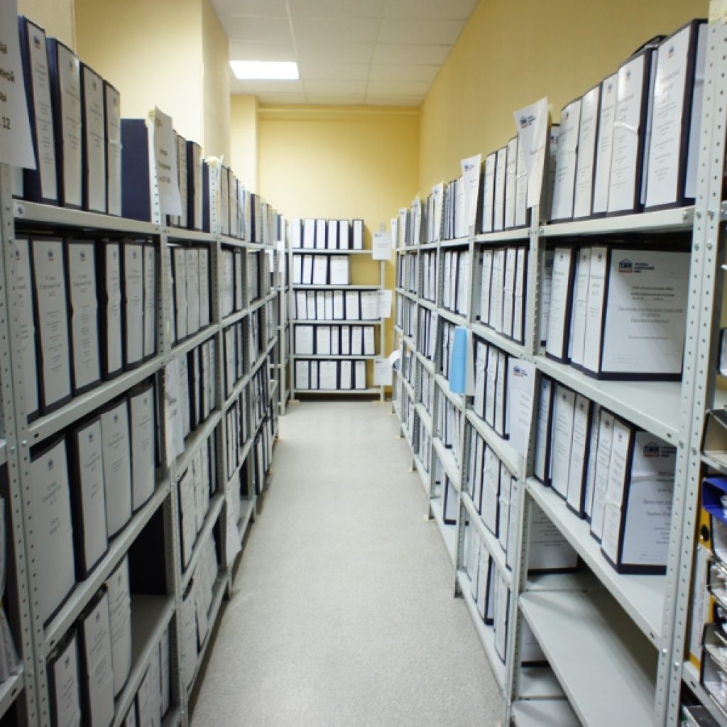 Архив – обеспечение сохранности и организации полноценного использования документов.