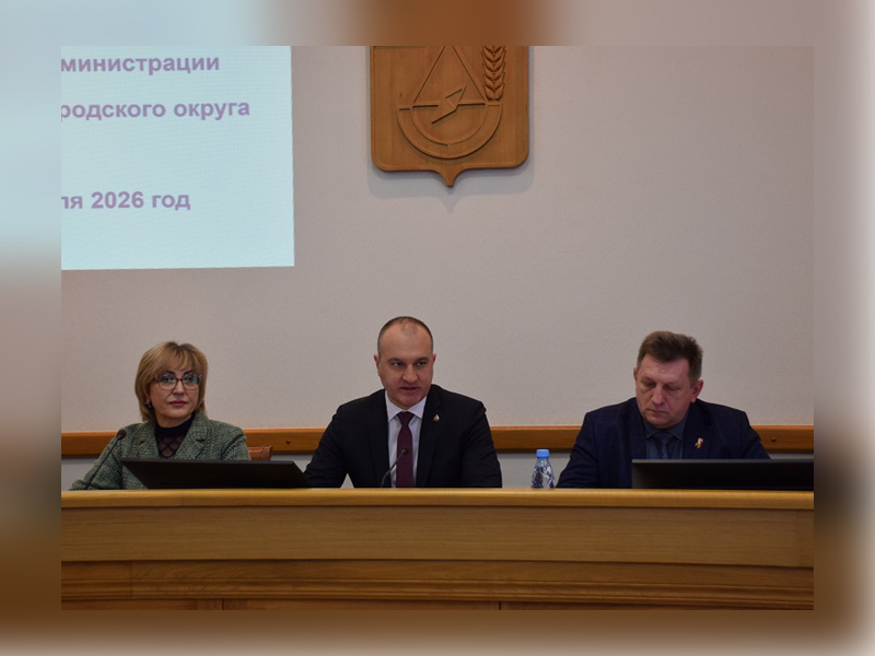 на фото должностные лица участвующие в заседании коллегии.