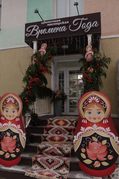 Стартует конкурс «Лучшее новогоднее оформление предприятий сферы потребительского рынка».