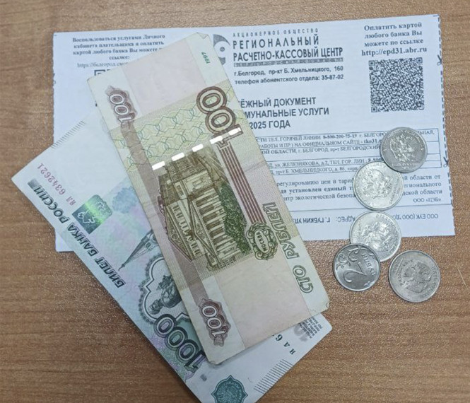 Субсидии на оплату жилого помещения и коммунальных услуг.