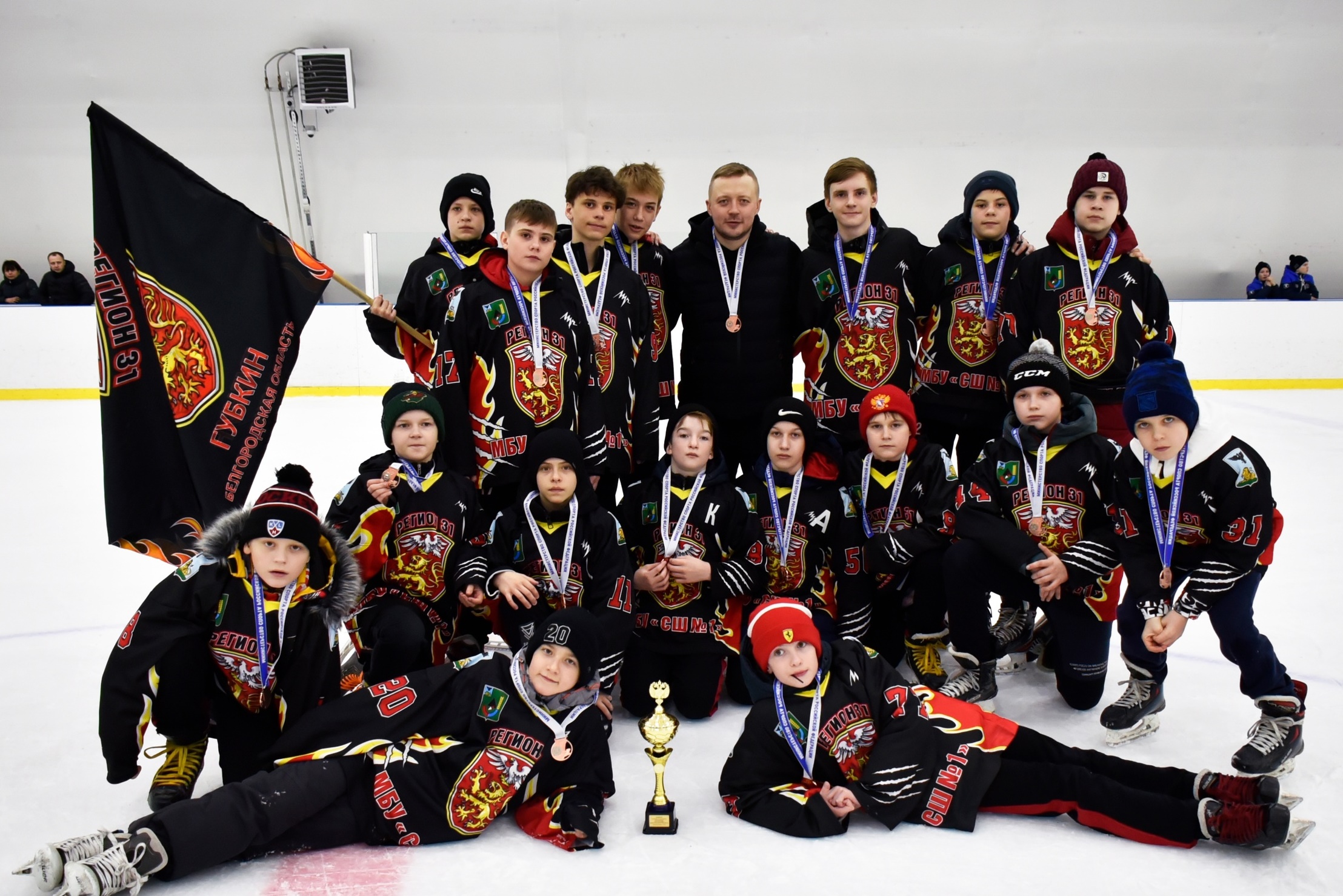 Поздравляем юных губкинских хоккеистов!.