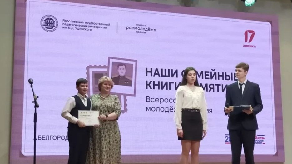 на фото участники акции.