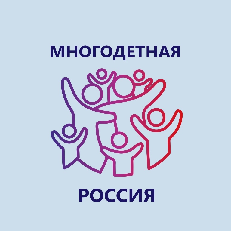Всероссийский фестиваль &laquo;За тебя, Россия! Мы твоя семья!&raquo;.