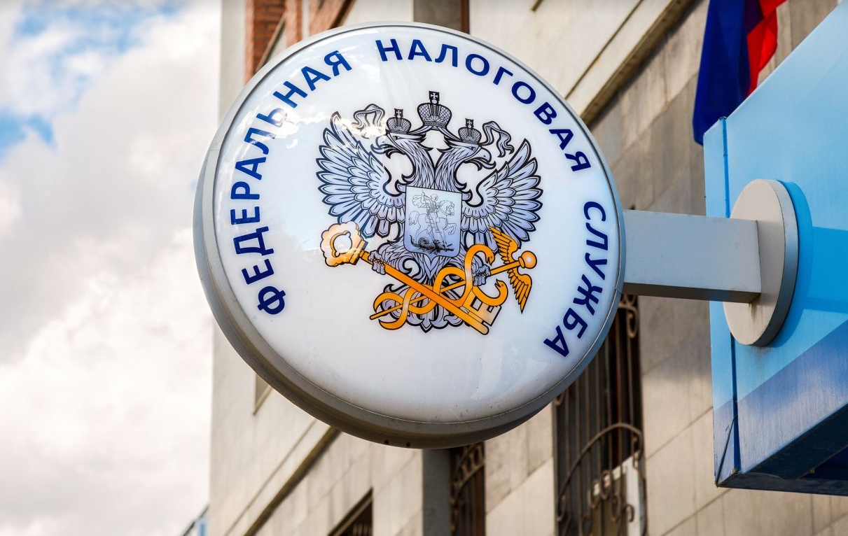 УФНС России по Белгородской области информирует по актуальным вопросам.