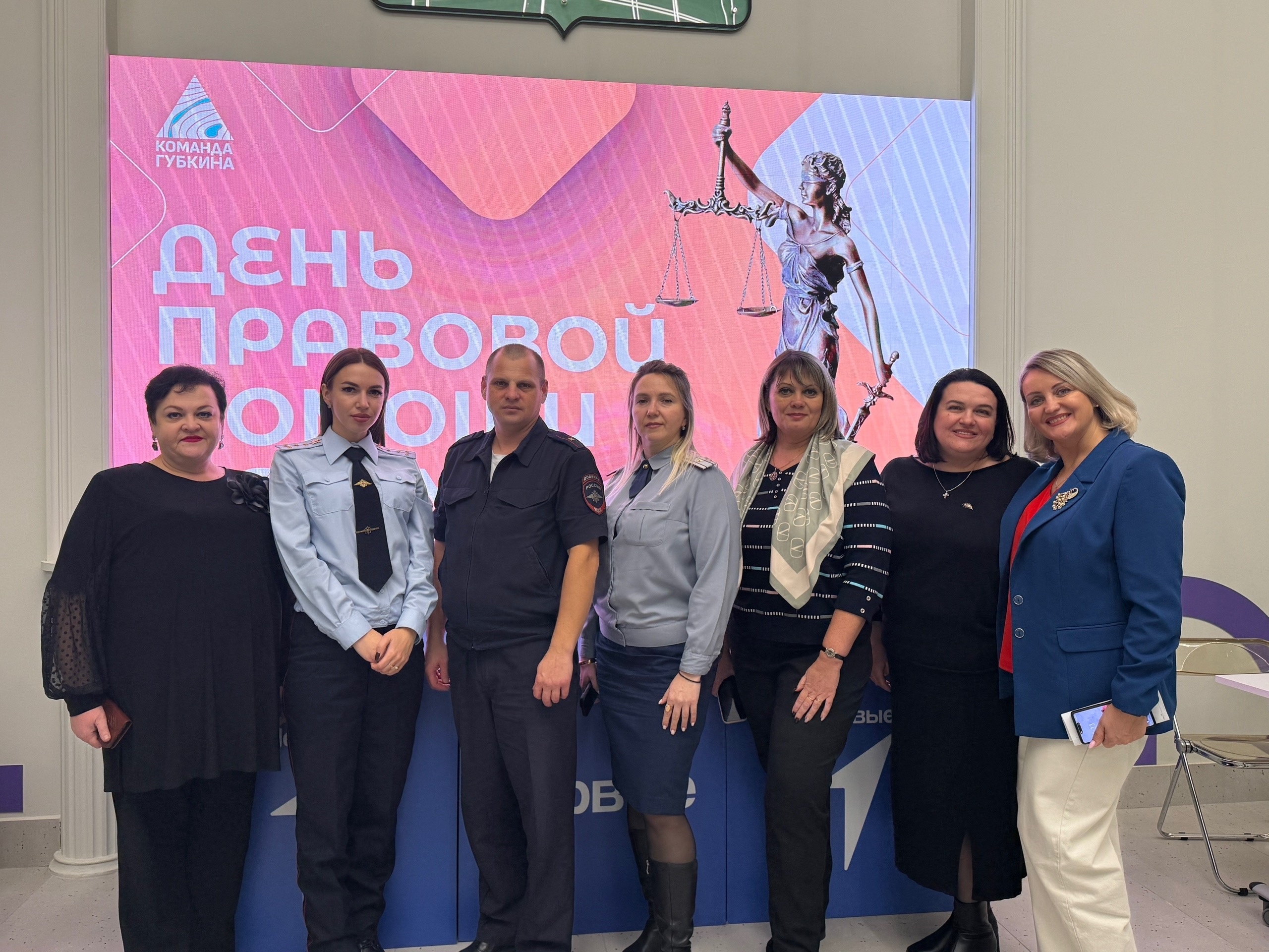 День правовой помощи детям.