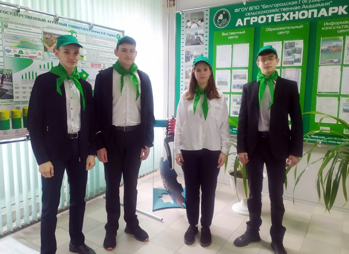 Состоялся региональный этап Всероссийского слёта агроклассов и агроэкологических объединений «АгроСтарт».
