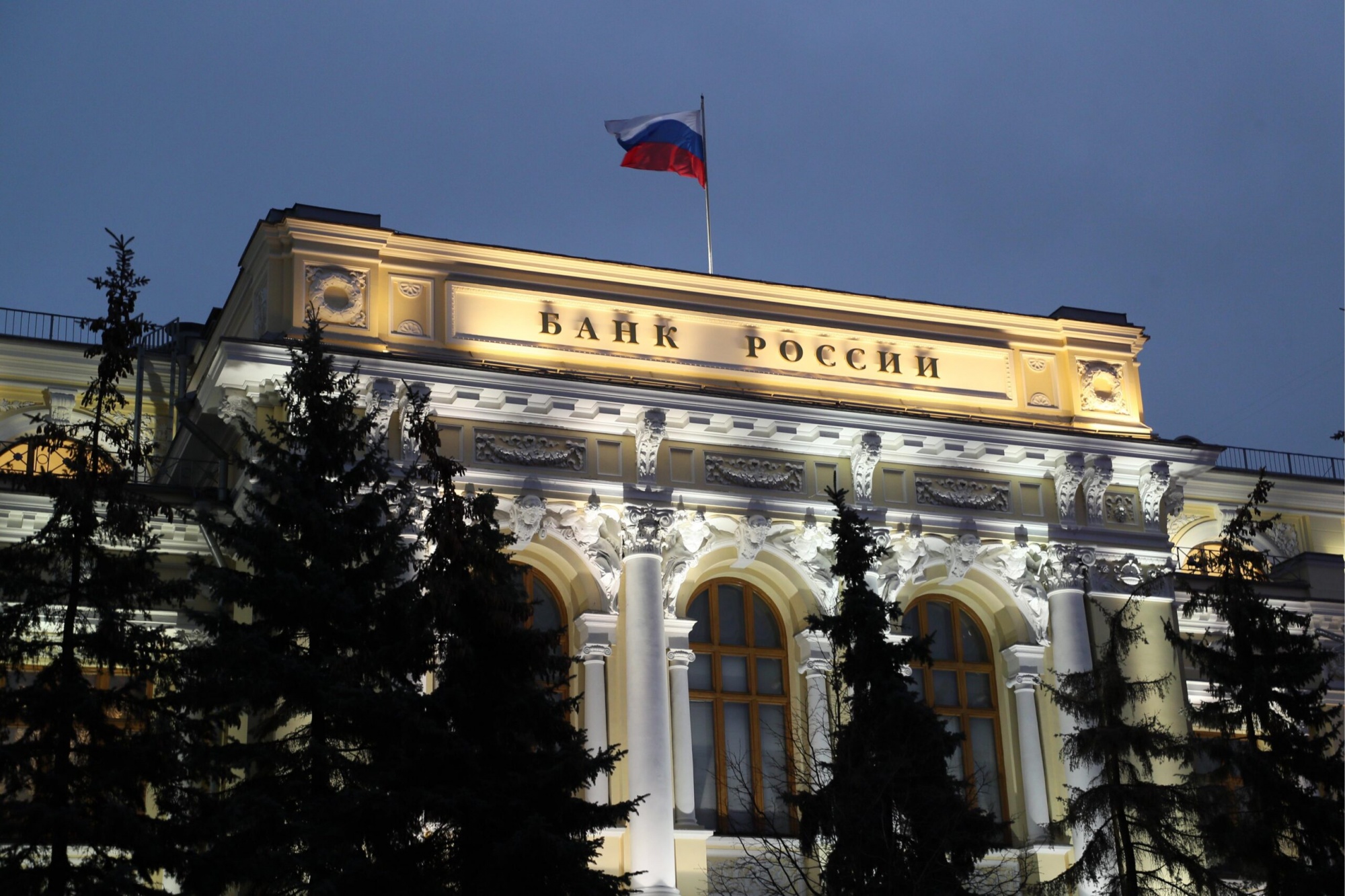 Банк России повысил ключевую ставку сразу до 8,5%.