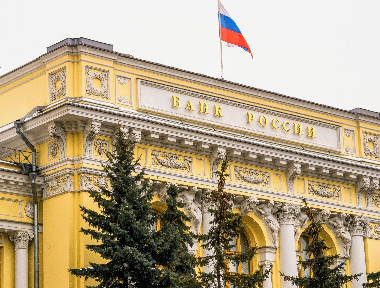 Центробанк РФ обновил сервис проверки финансовых организаций.