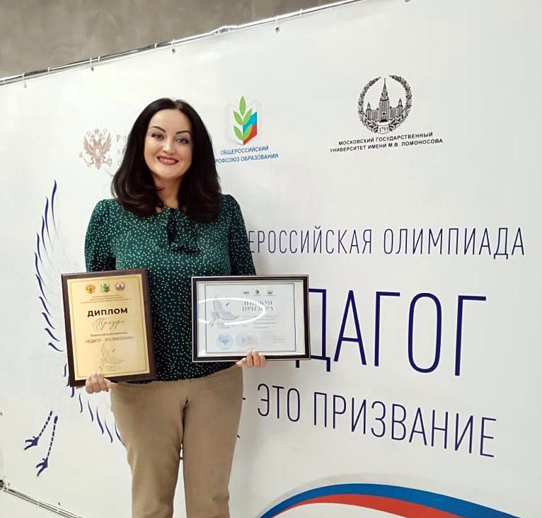 Губкинская школа стала призером Всероссийской олимпиады «Педагог – это призвание».