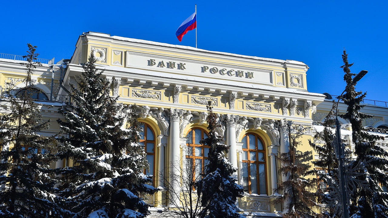 Центральный банк РФ повысил ключевую ставку до 16% годовых.