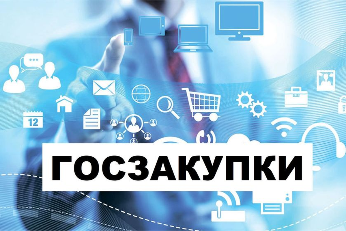 Госкомпании закупили у малого бизнеса товары и услуги на рекордные 8 трлн рублей в 2023 году.