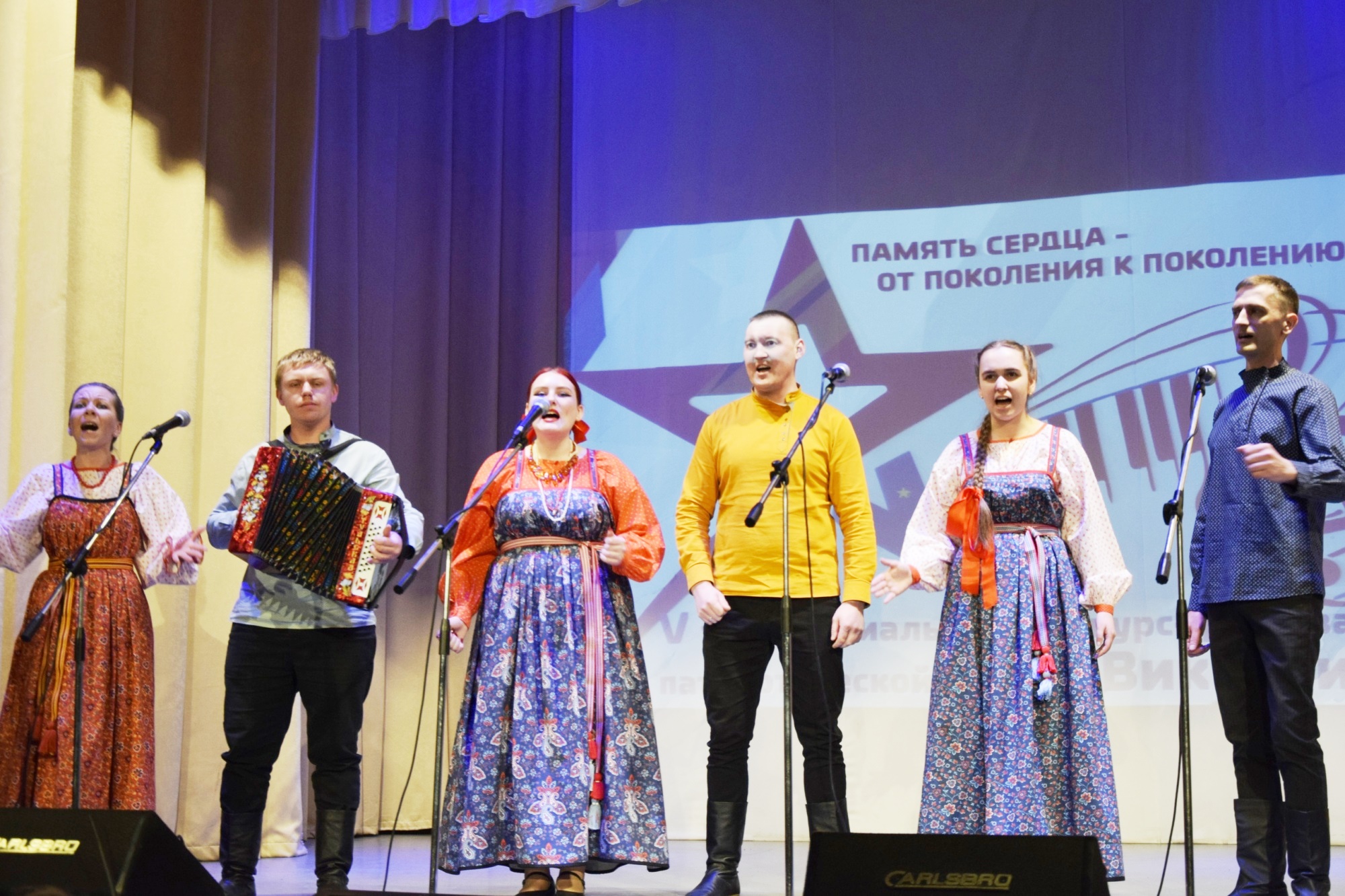Прошёл V территориальный конкурс-фестиваль патриотической песни «Виктория».