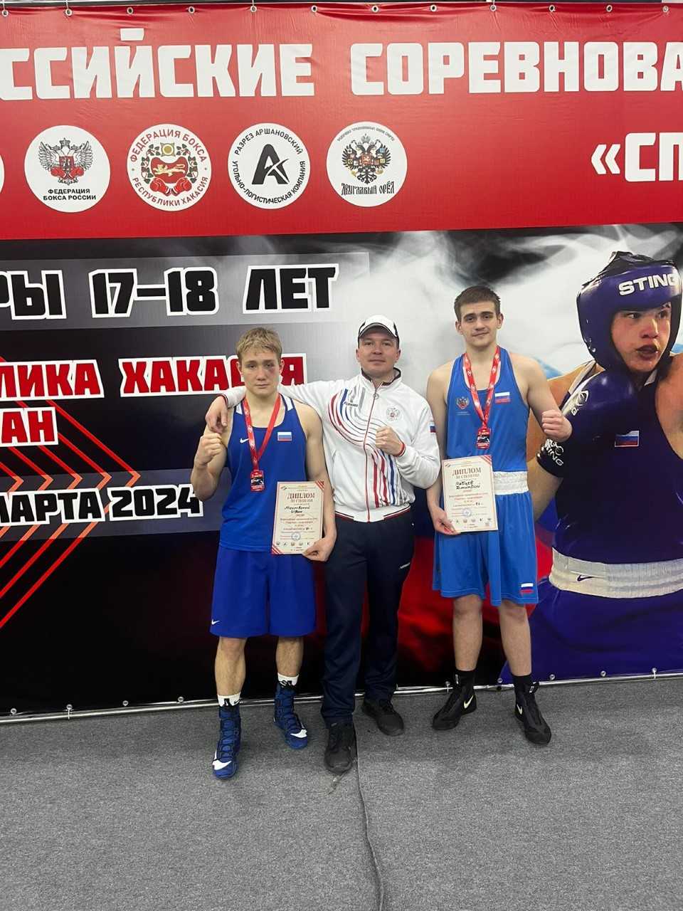 Состоялись Всероссийские соревнования по боксу.