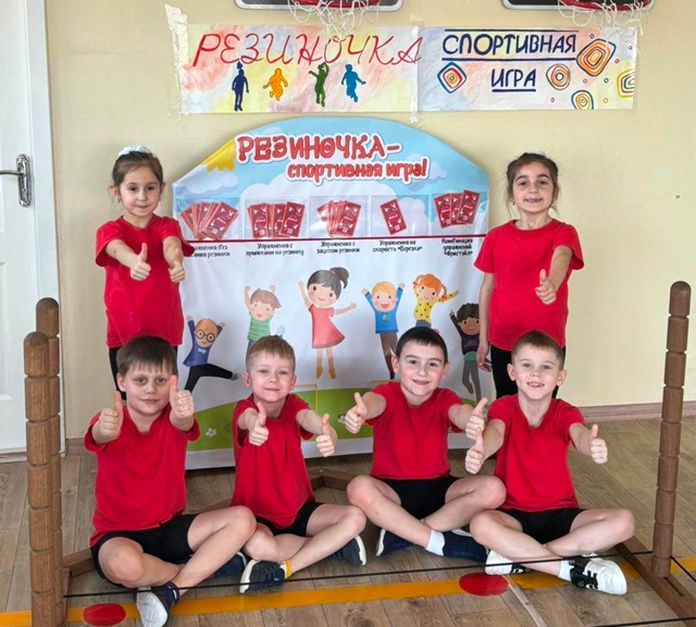 Команда воспитанников детского сада №2 «Ромашка» – победитель соревнований в рамках федерального проекта «Родной спорт» по развитию спортивной игры «Прыжки через резинку».