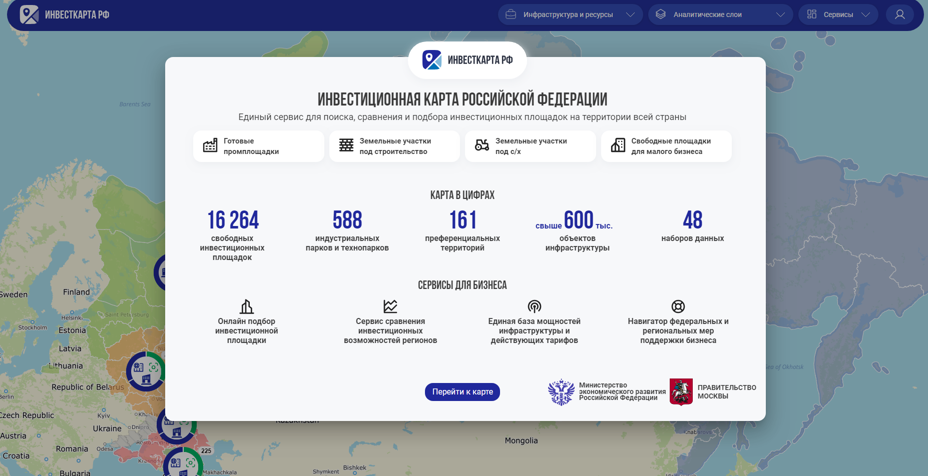 Предприниматели могут узнать о свободных площадках под бизнес на Инвестиционной карте России.