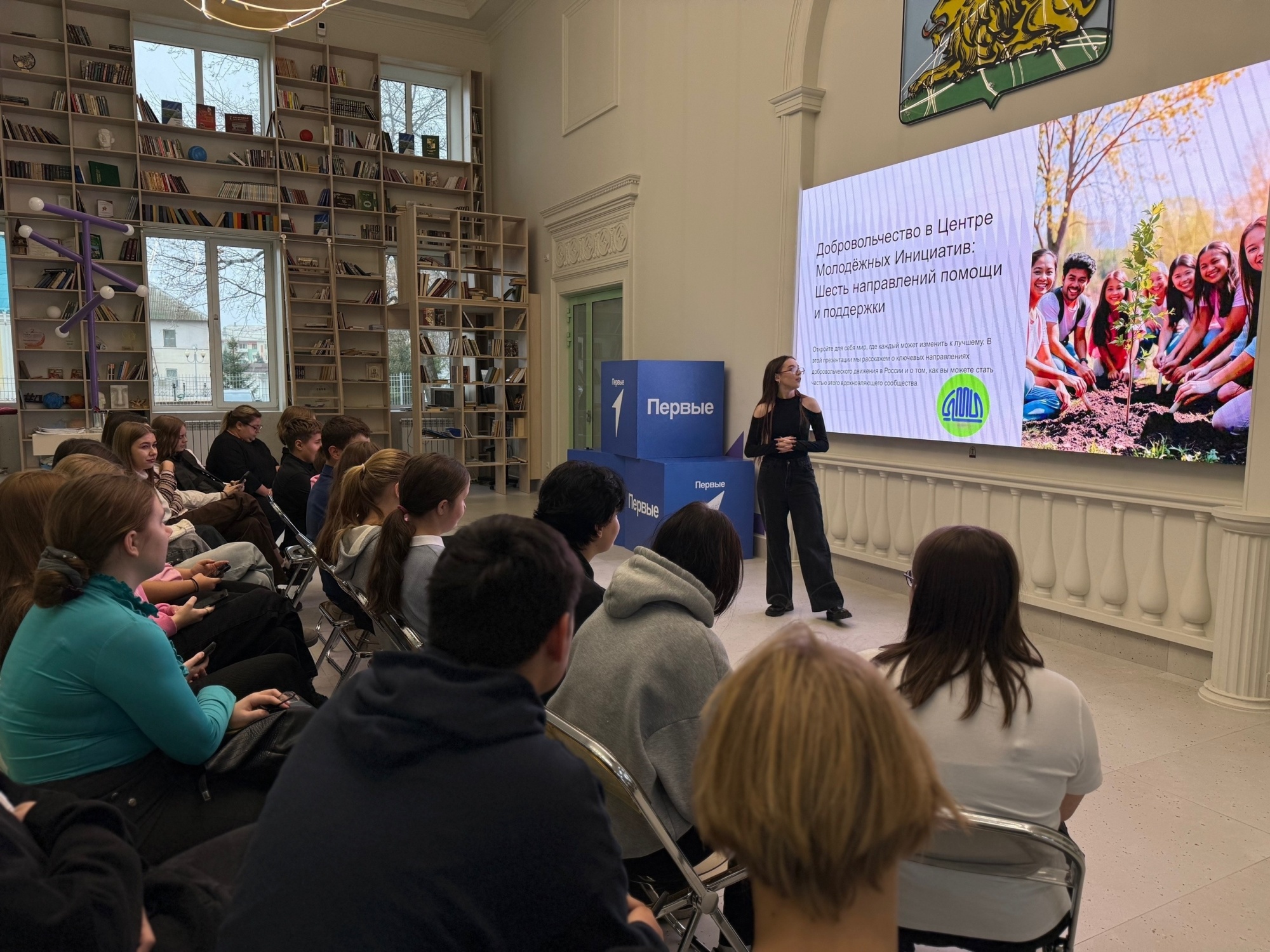 Добровольчество для всех!.