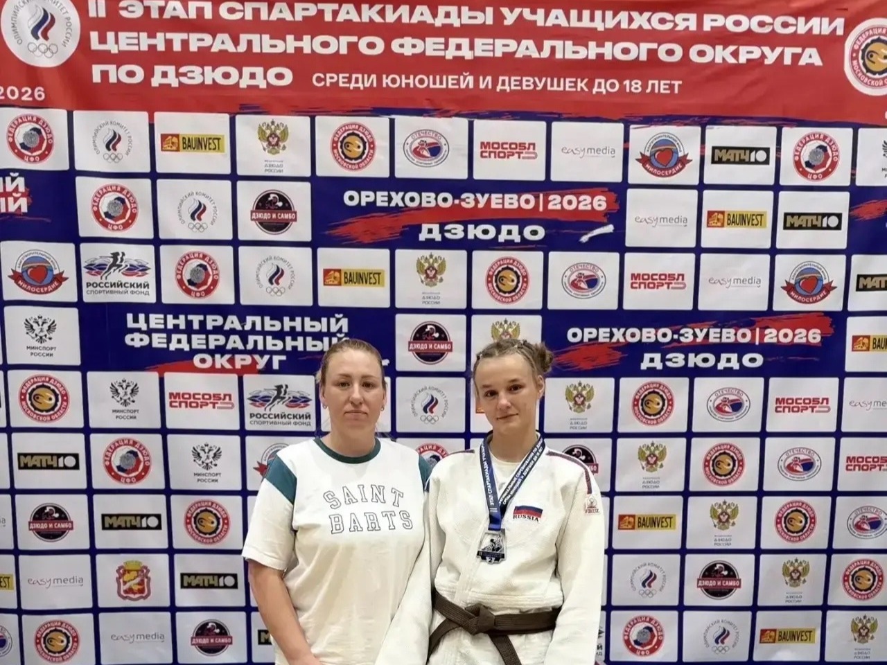 II этап спартакиады учащихся России Центрального федерального округа по дзюдо среди юношей и девушек до 18 лет.