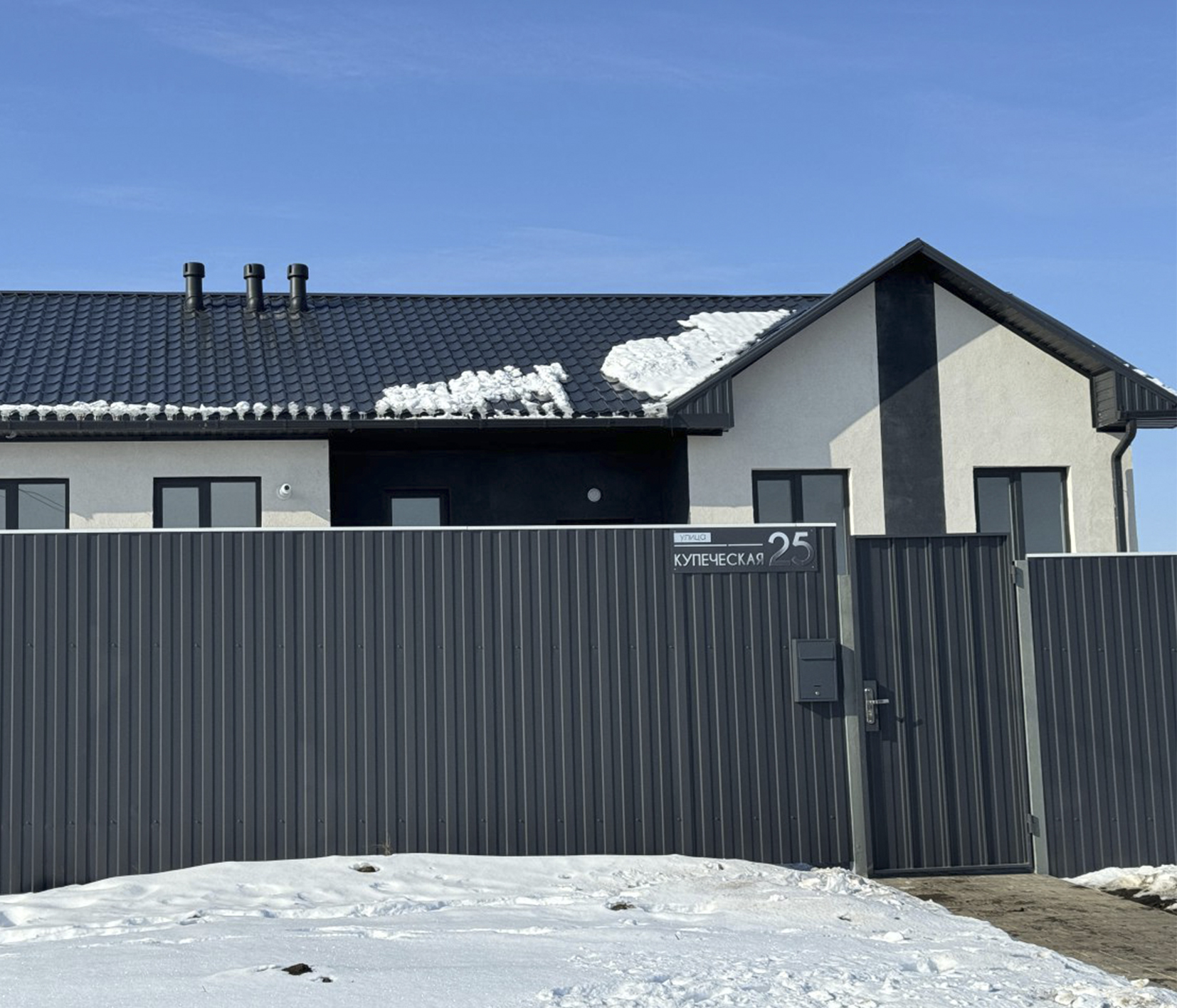 Государственный адресный реестр.