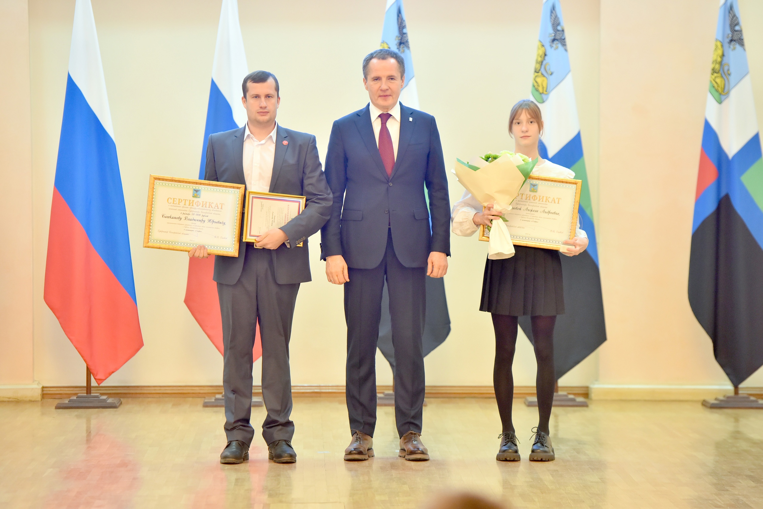 Состоялось вручения именных стипендий губернатора Белгородской области.