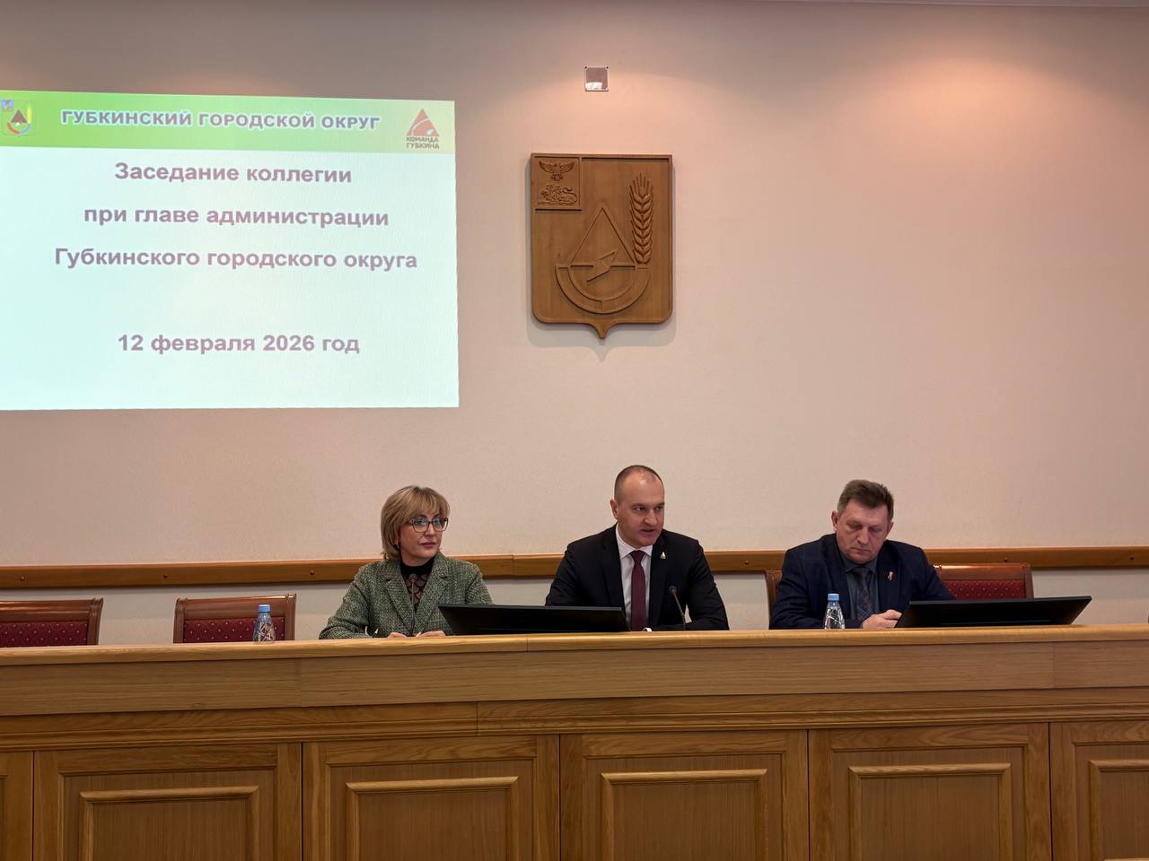 на фото должностные лица, участвующие в коллегии.