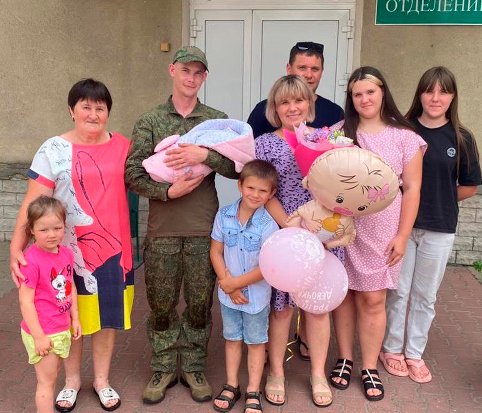 на фото молодая многодетная семья.