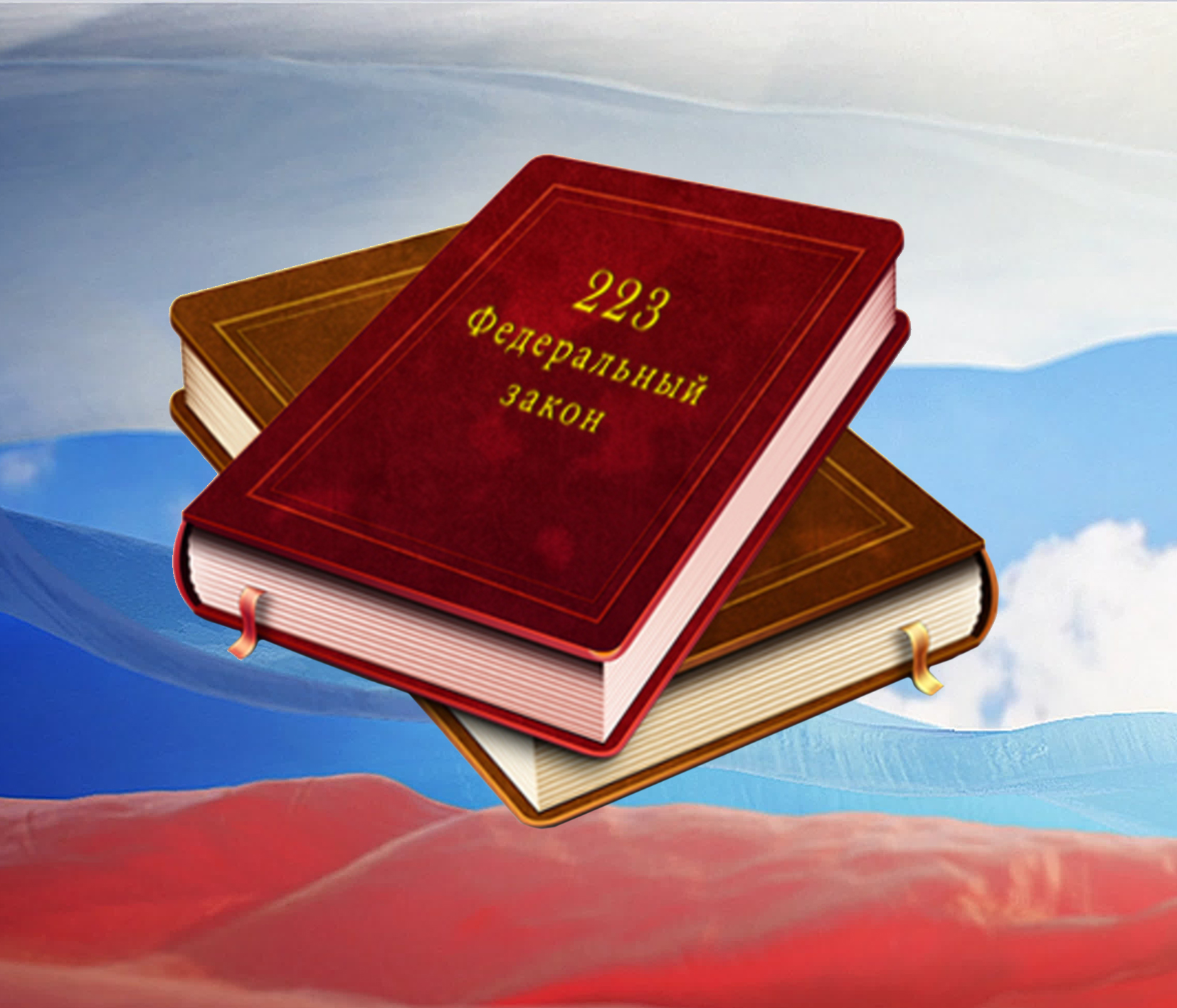Самозанятые поставили госкомпаниям товаров и услуг на 2,2 млрд рублей.