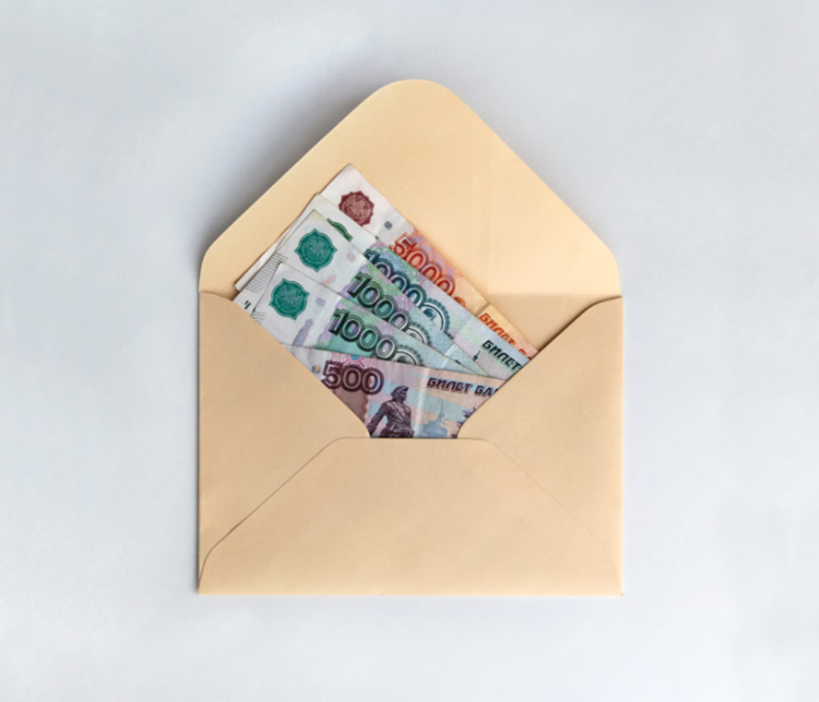 Три цвета зарплаты.