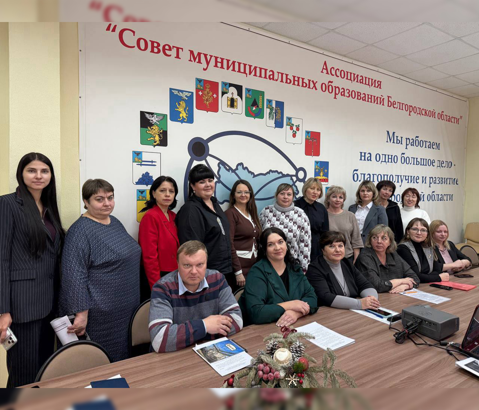 Создан экспертный Совет по вопросам ТОС при Ассоциации «Совет муниципальных образований Белгородской области».