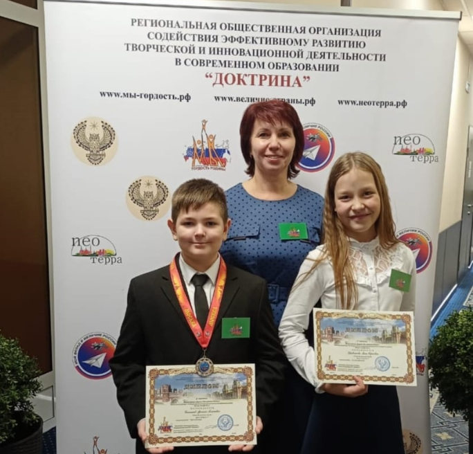 Губкинские школьники в числе победителей и призёров Всероссийского форума «Мы гордость Родины».