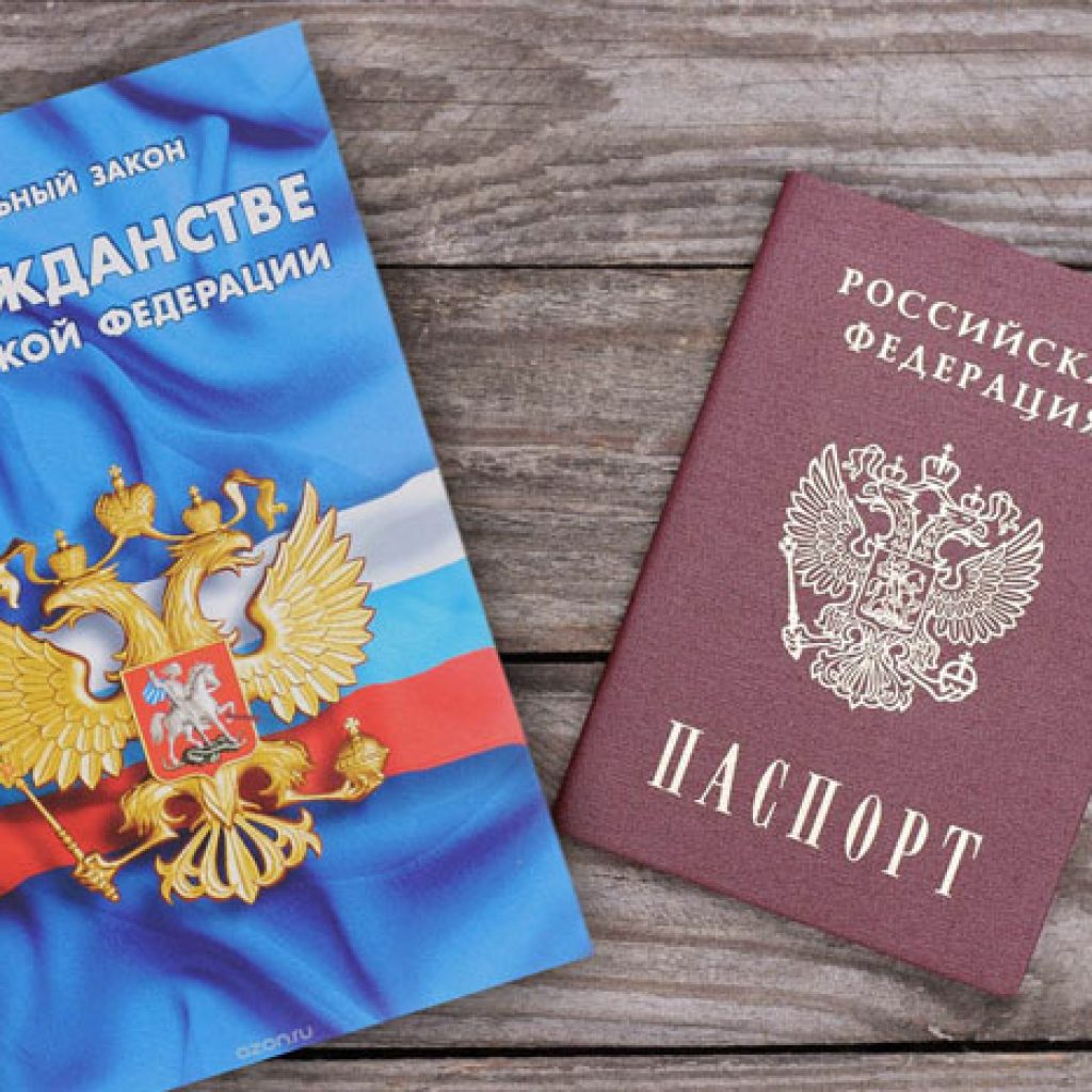 Заявление о нежелании состоять в гражданстве Украины можно подать в ОВМ ОМВД России по г. Губкину.