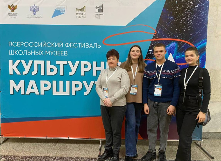 Школа №16 – победитель Всероссийского конкурса школьных музеев.
