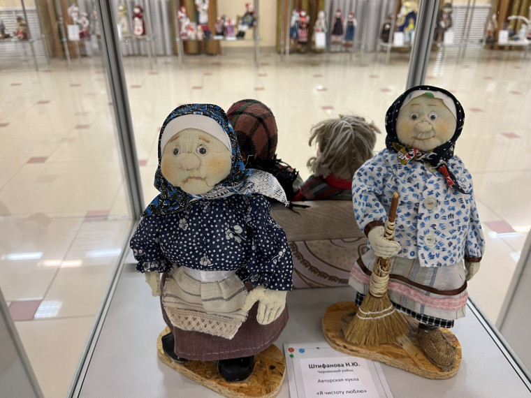 Состоялось открытие областной выставки «В мире кукол».