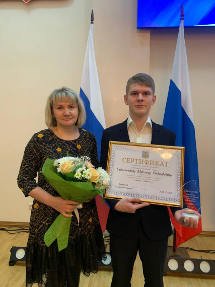 Губкинским школьникам вручены именные стипендии Губернатора Белгородской области.