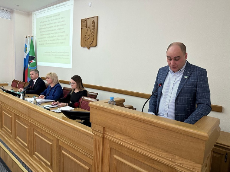 01 марта 2023 года под председательством Г. И. Колесниковой состоялась четвертая сессия Совета депутатов Губкинского городского округа четвертого созыва.