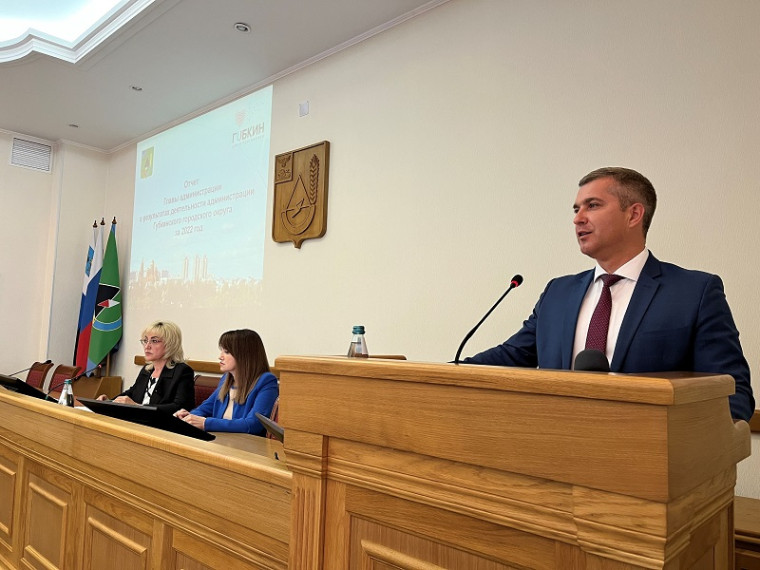 24 мая 2023 года под председательством Галины Колесниковой состоялась шестая сессия Совета депутатов Губкинского городского округа четвертого созыва.